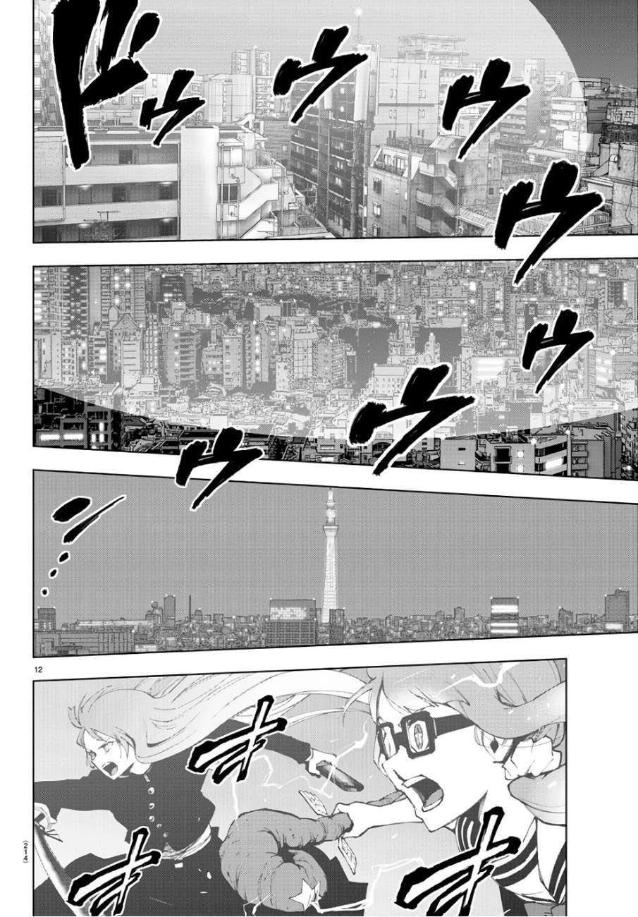 Mahou Shoujo Site Chapter 83 - halaman 12