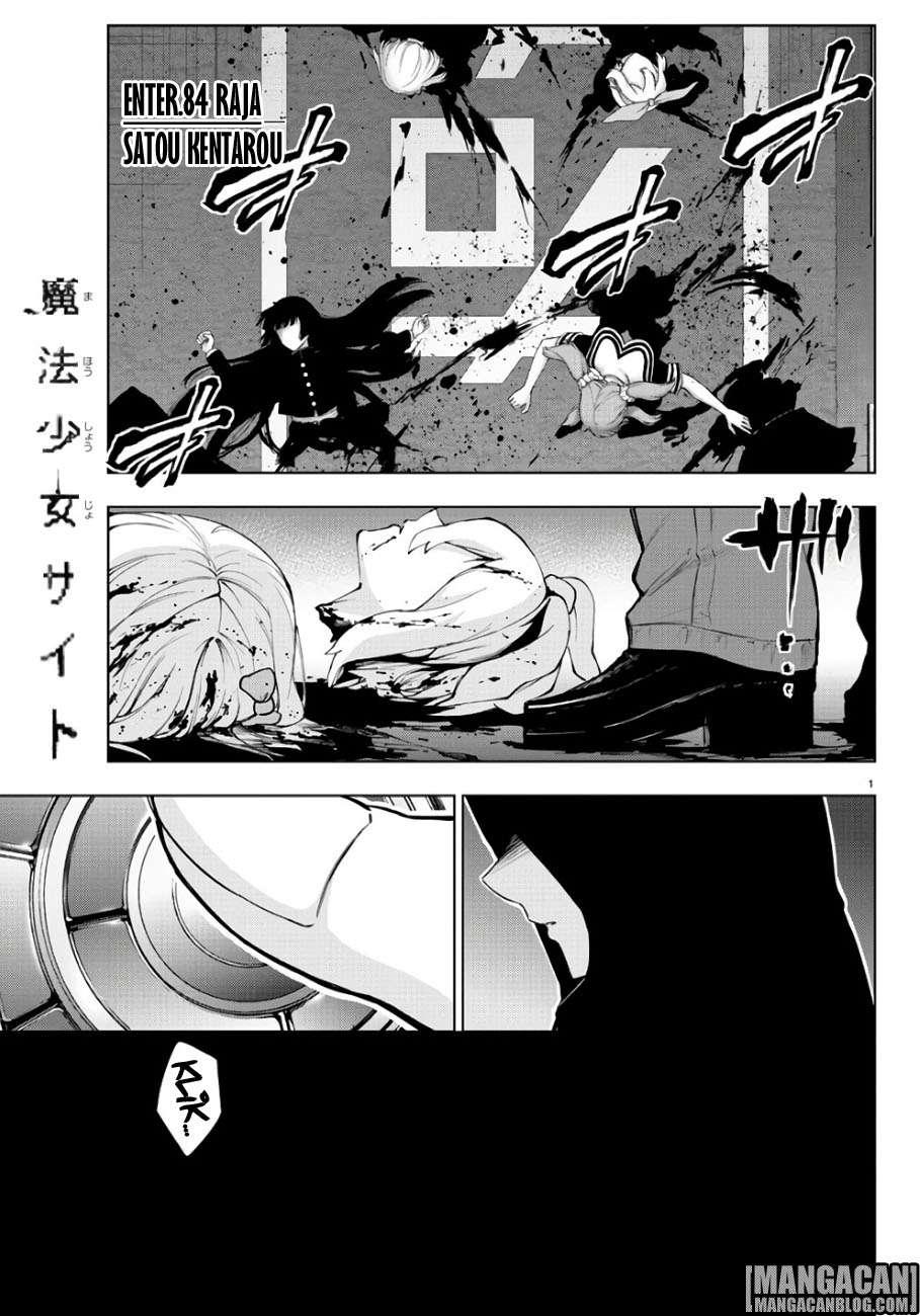 Mahou Shoujo Site Chapter 84 - halaman 1