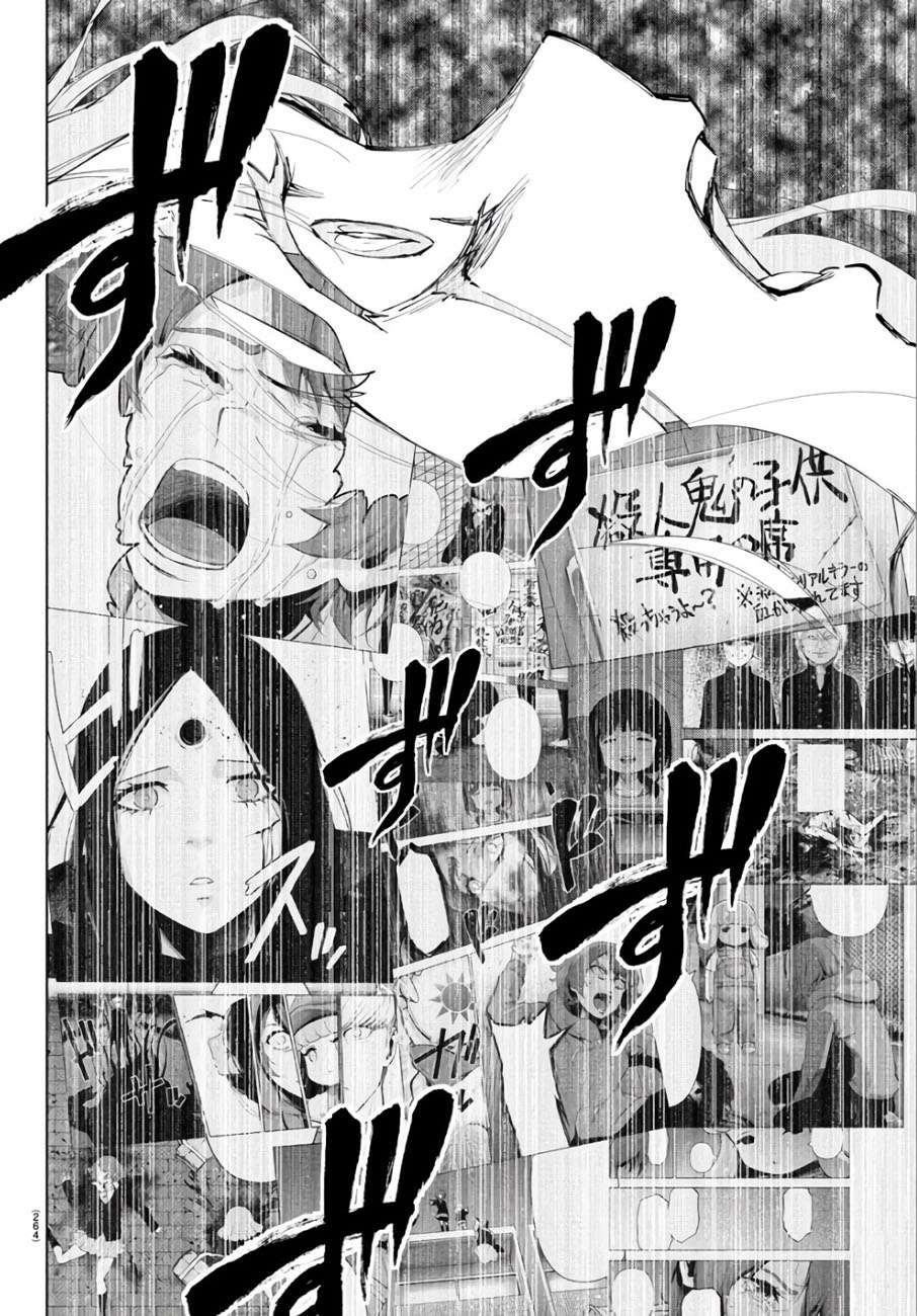 Mahou Shoujo Site Chapter 86 - halaman 16