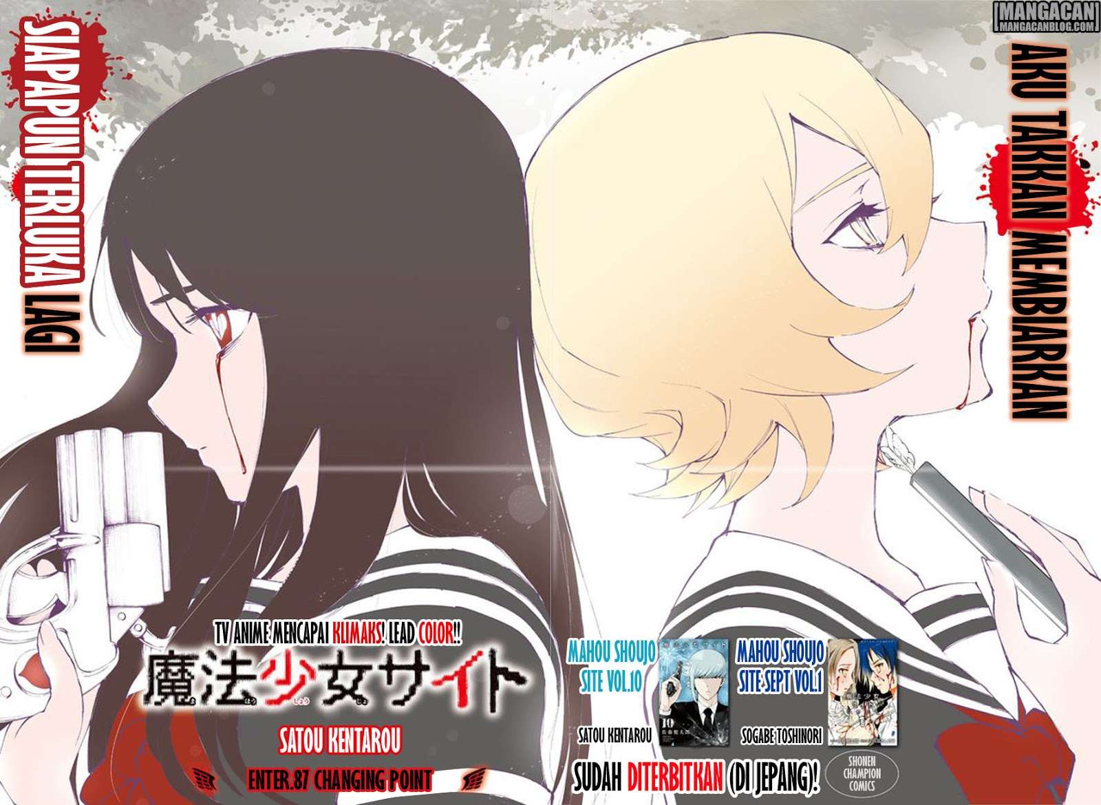 Mahou Shoujo Site Chapter 87 - halaman 1