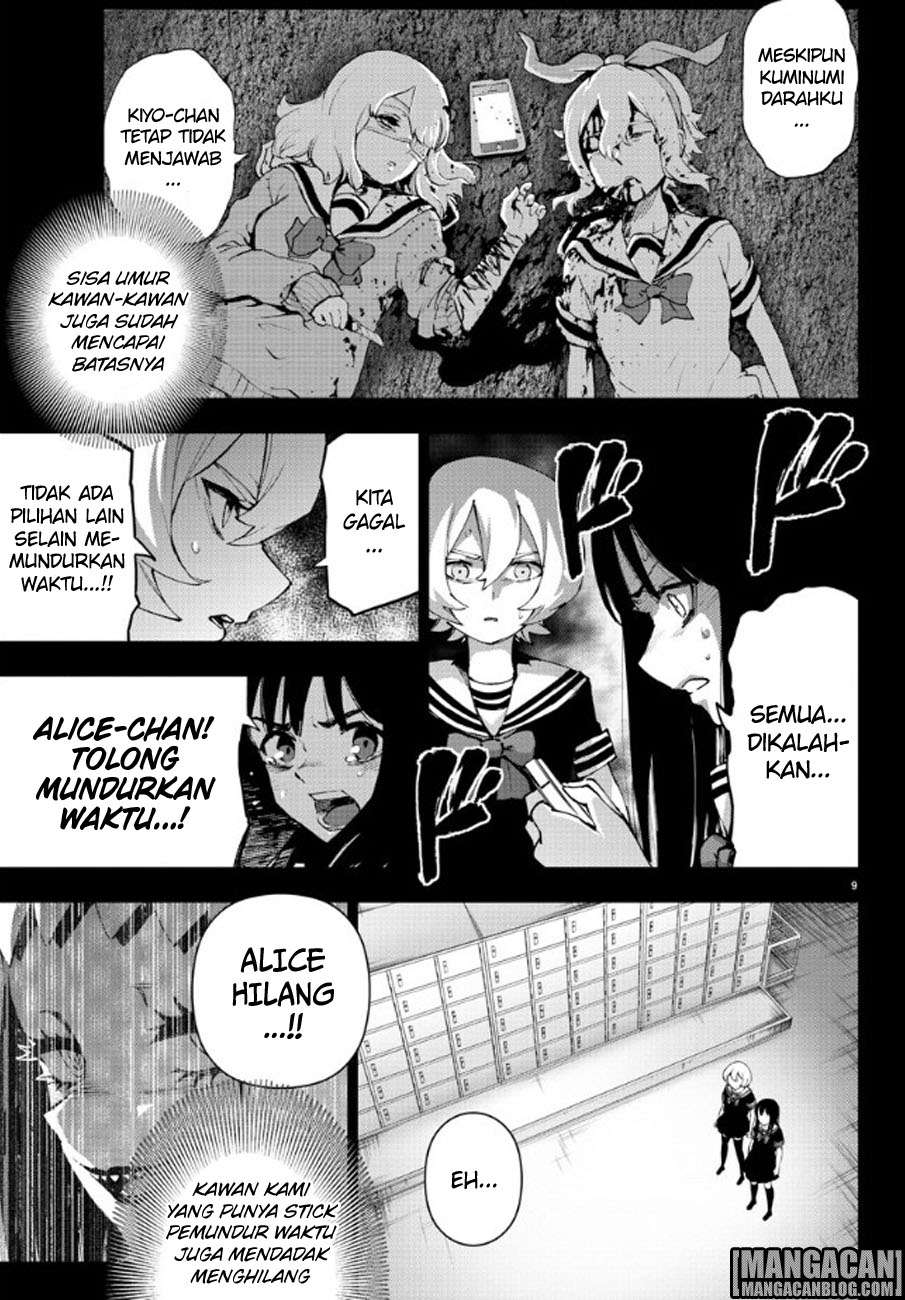 Mahou Shoujo Site Chapter 87 - halaman 11