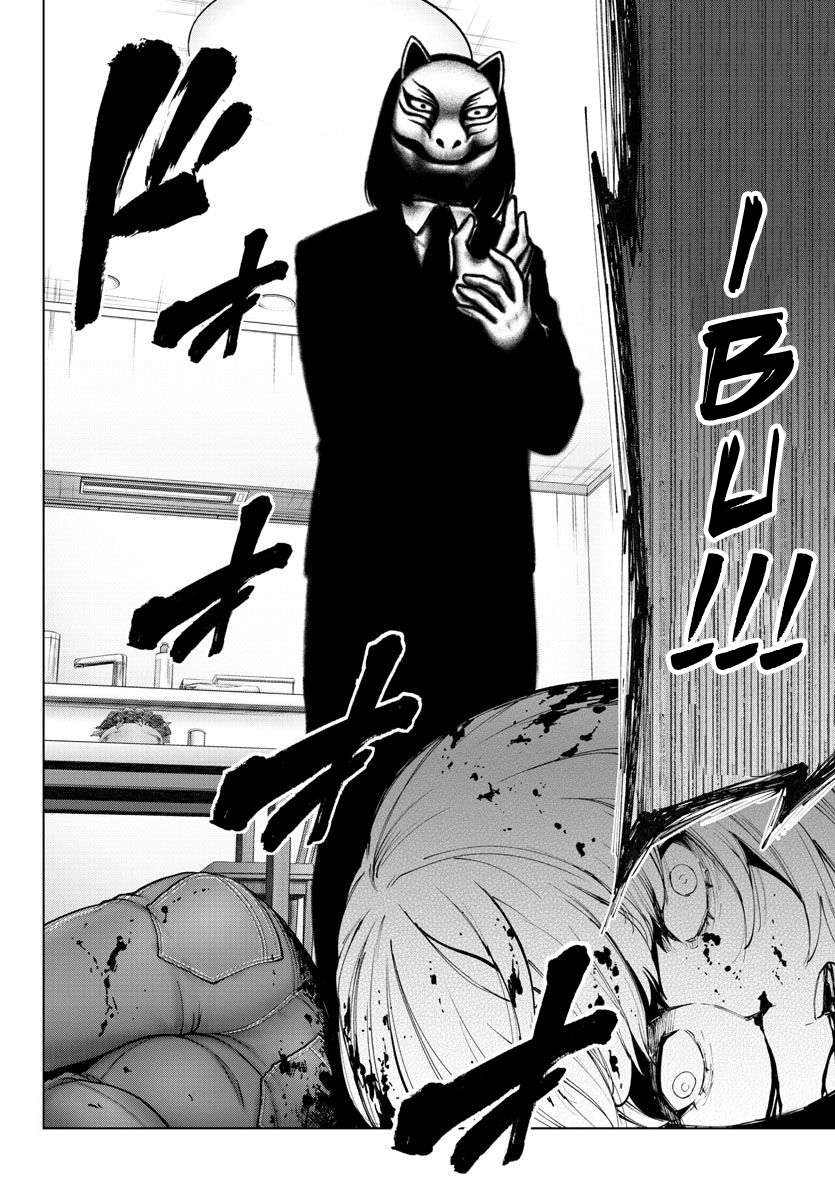 Mahou Shoujo Site Chapter 89 - halaman 13