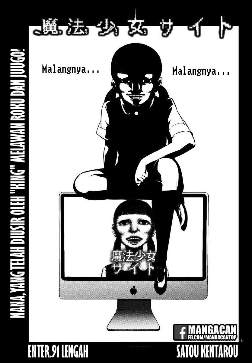 Mahou Shoujo Site Chapter 91 - halaman 1
