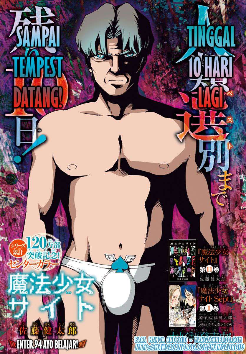 Mahou Shoujo Site Chapter 94 - halaman 1
