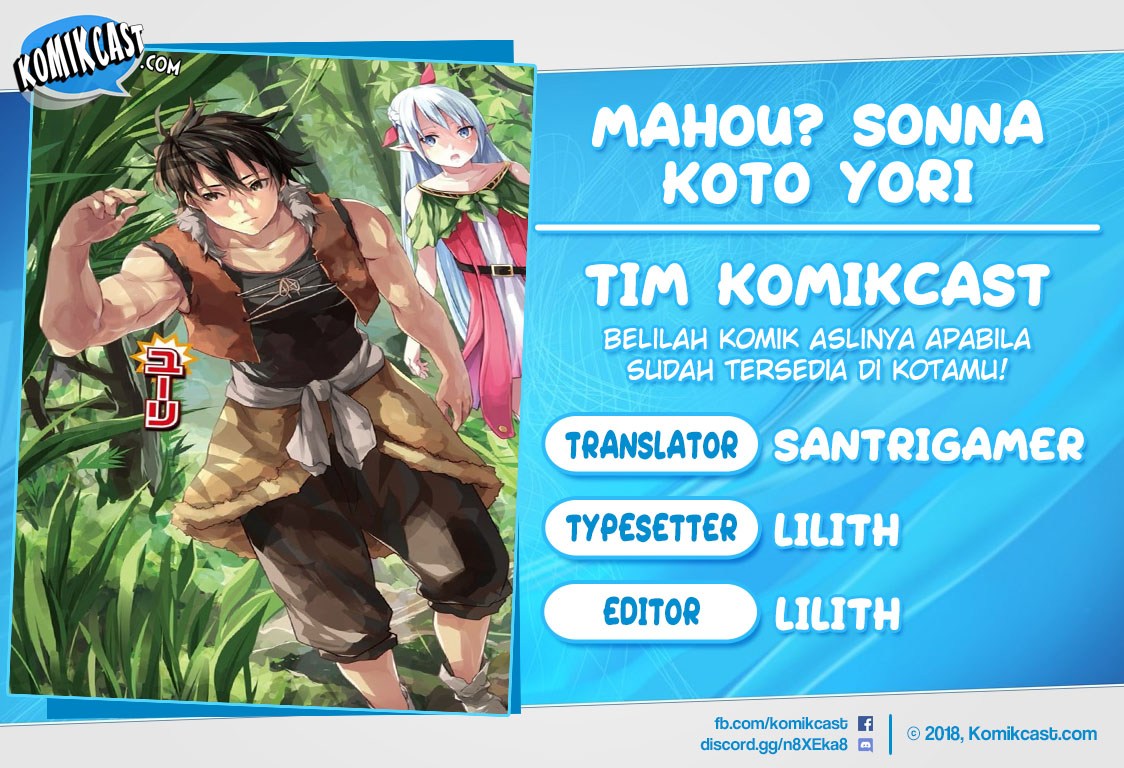 Mahou? Sonna Koto yori Kinniku da! Chapter 2 - halaman 1