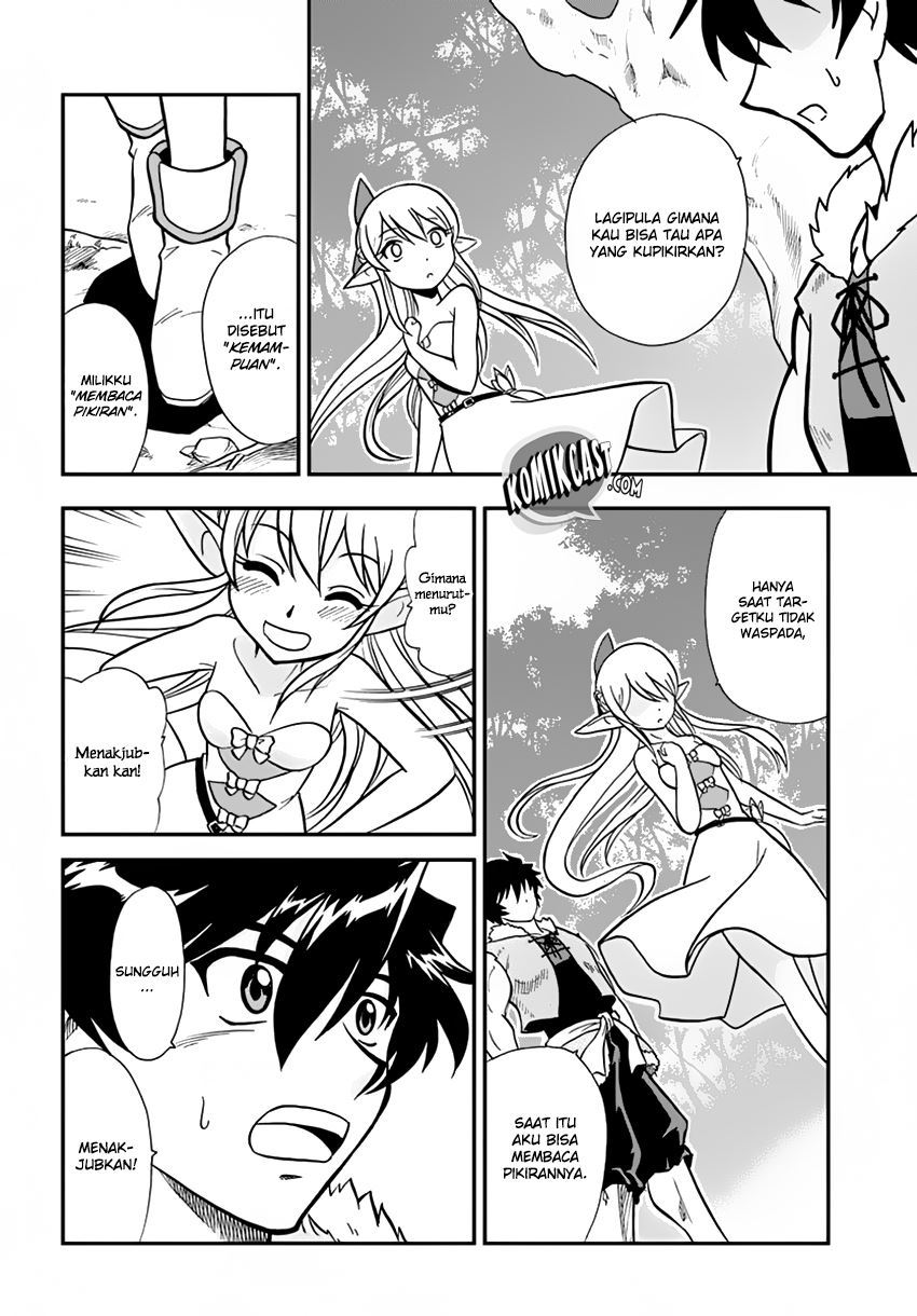 Mahou? Sonna Koto yori Kinniku da! Chapter 2 - halaman 15