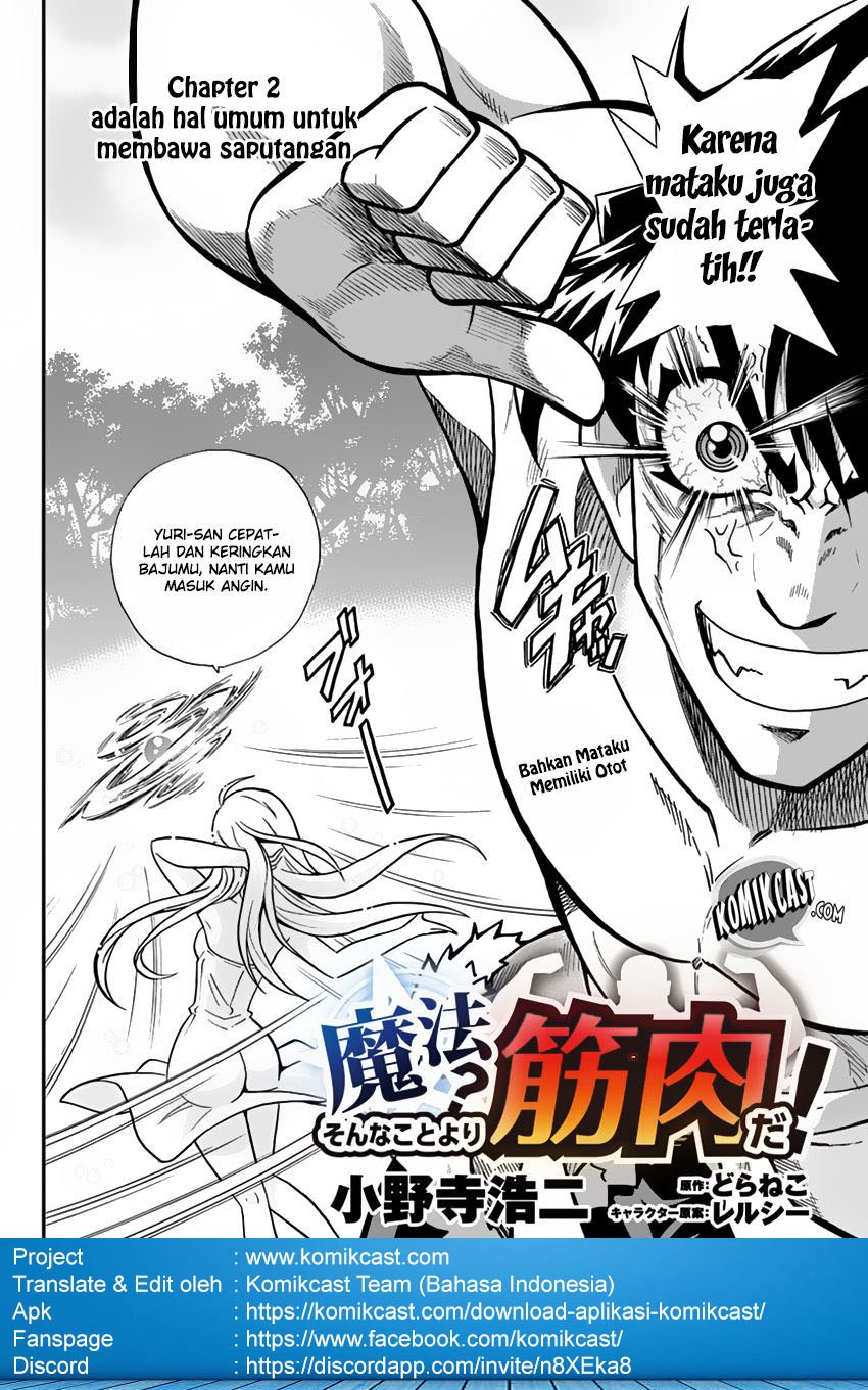 Mahou? Sonna Koto yori Kinniku da! Chapter 2 - halaman 3