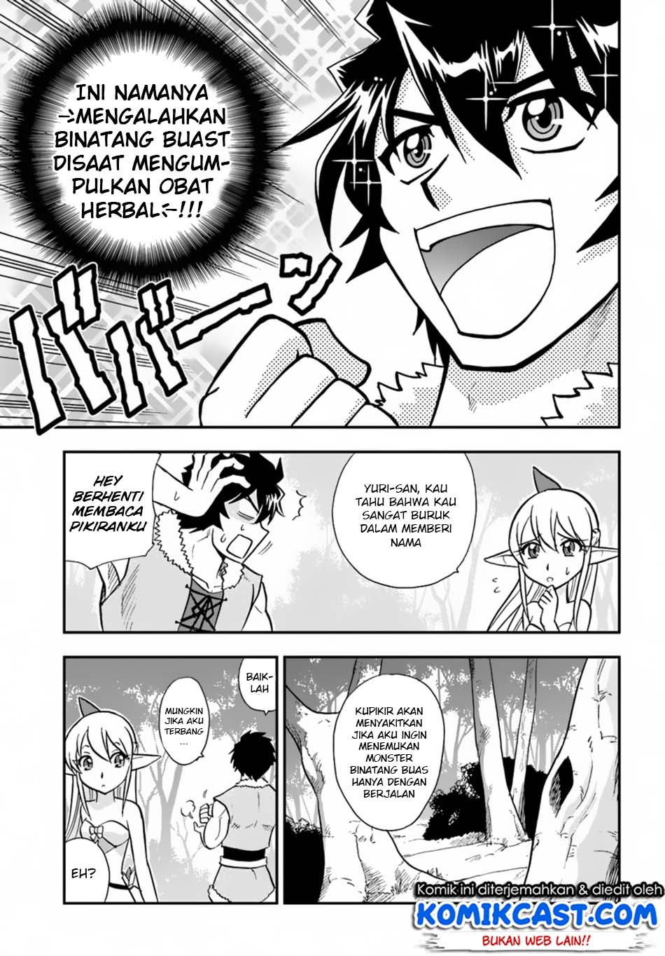 Mahou? Sonna Koto yori Kinniku da! Chapter 4 - halaman 13