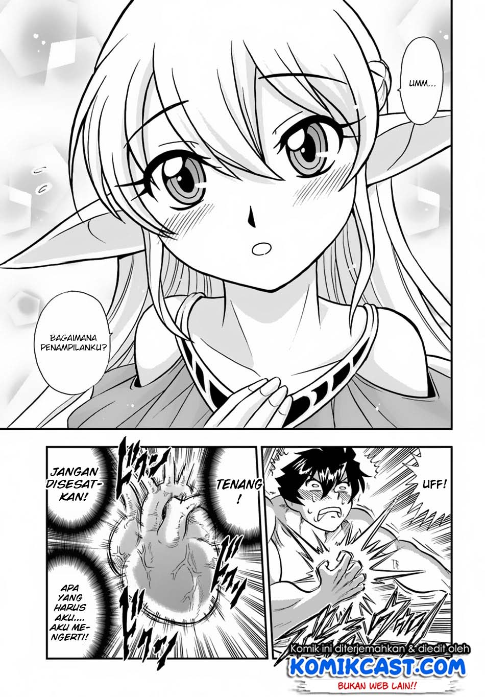 Mahou? Sonna Koto yori Kinniku da! Chapter 5 - halaman 21