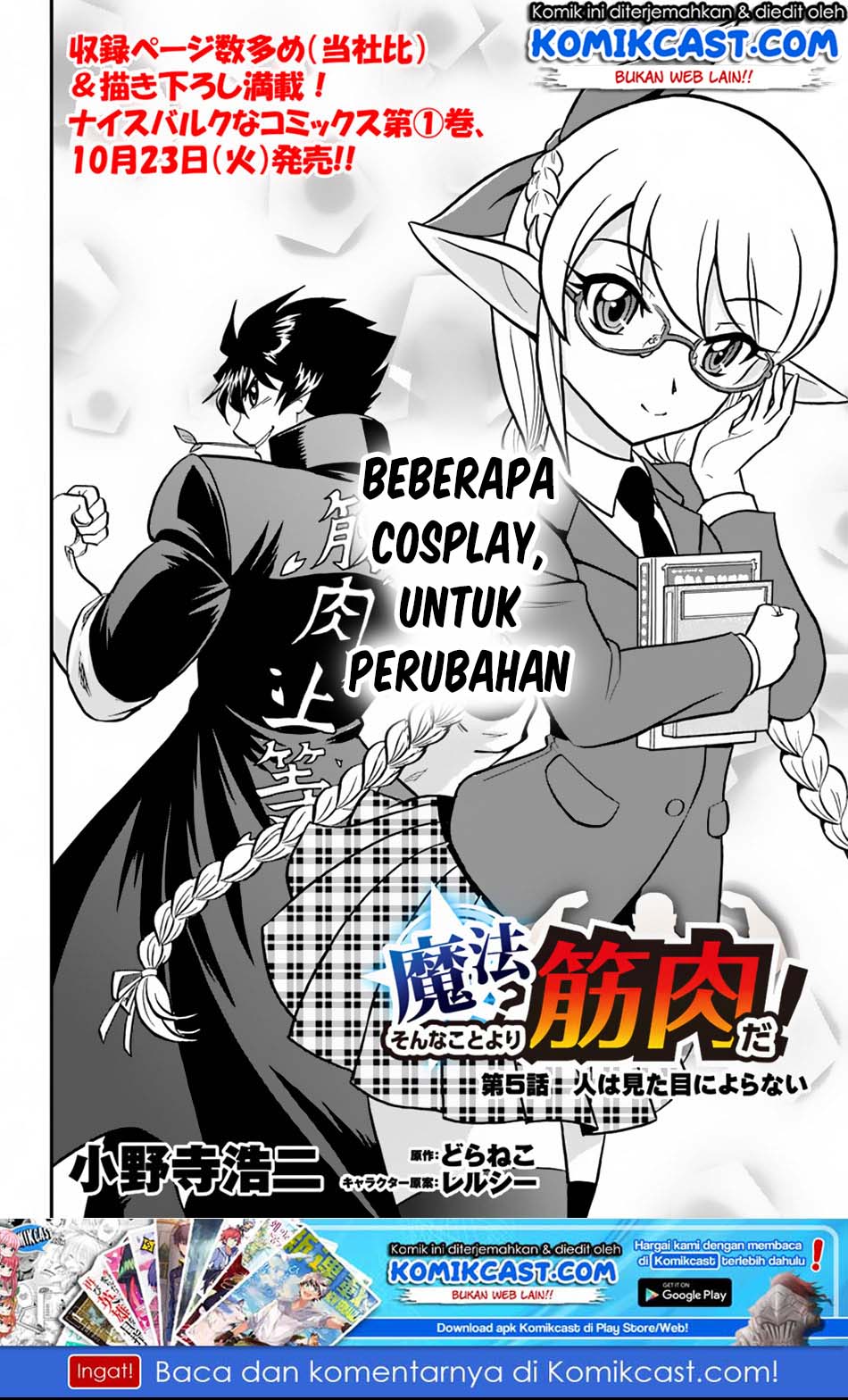 Mahou? Sonna Koto yori Kinniku da! Chapter 5 - halaman 4