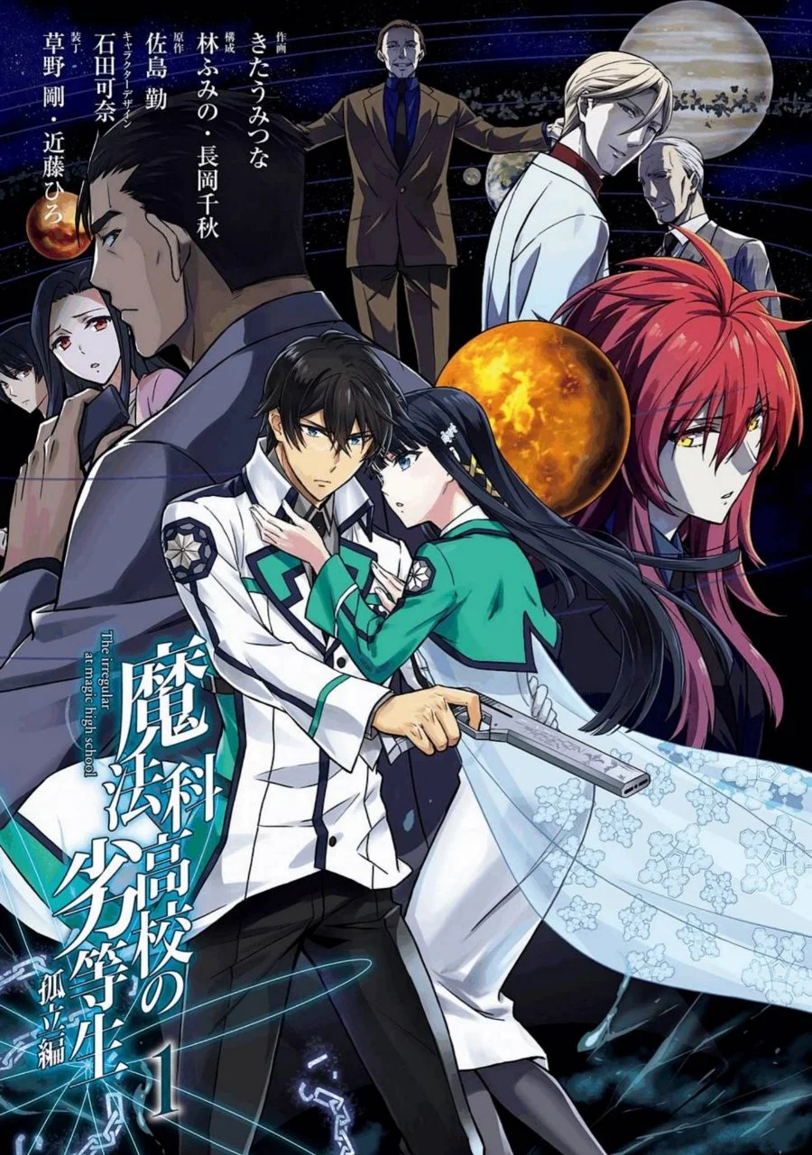 Mahouka Koukou no Rettouse Koritsu-hen Chapter 1 - halaman 2