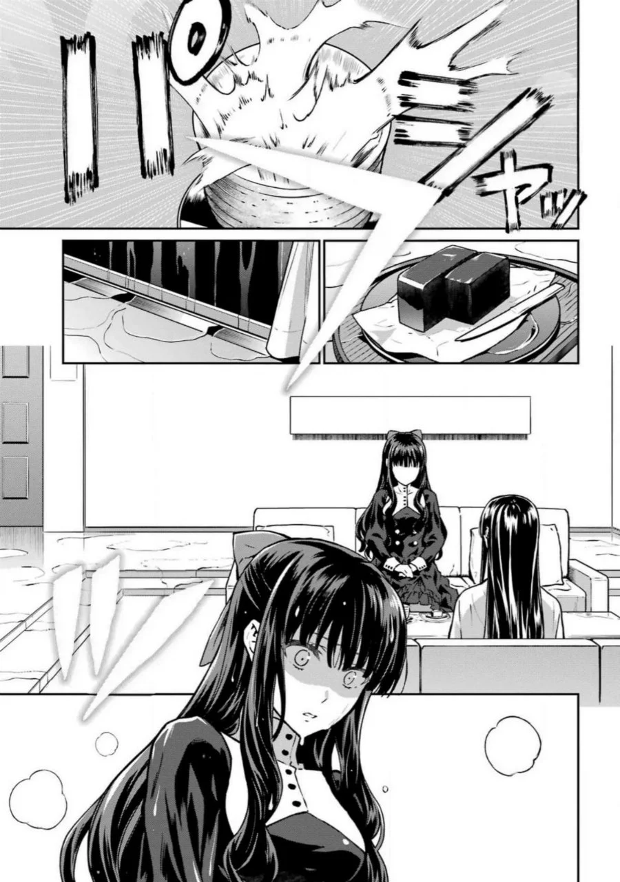 Mahouka Koukou no Rettouse Koritsu-hen Chapter 17 - halaman 14