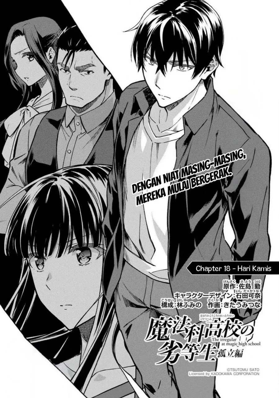Mahouka Koukou no Rettouse Koritsu-hen Chapter 18 - halaman 1