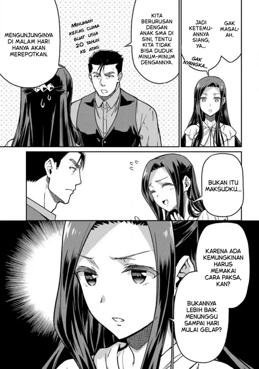 Mahouka Koukou no Rettouse Koritsu-hen Chapter 18 - halaman 15