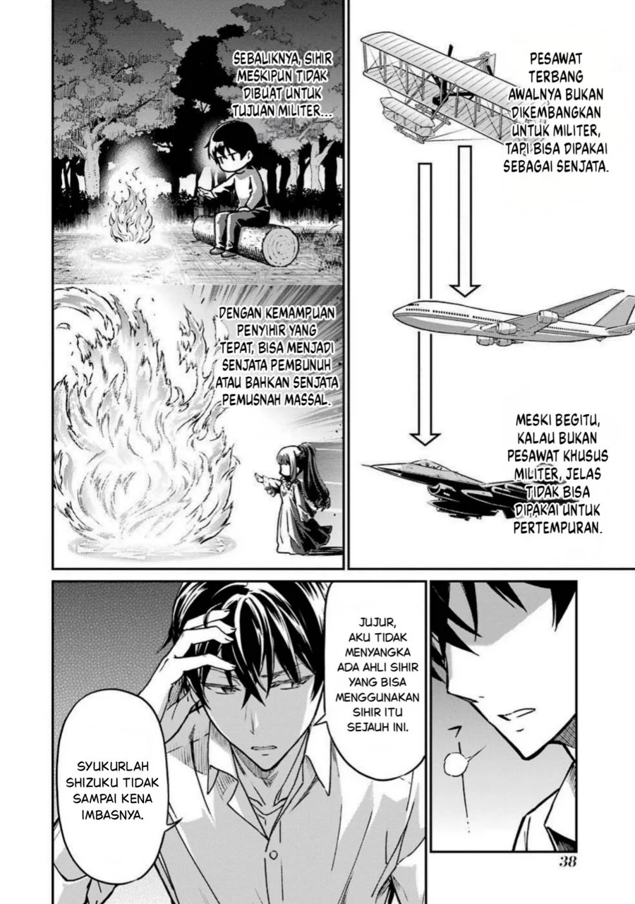Mahouka Koukou no Rettouse Koritsu-hen Chapter 2 - halaman 12