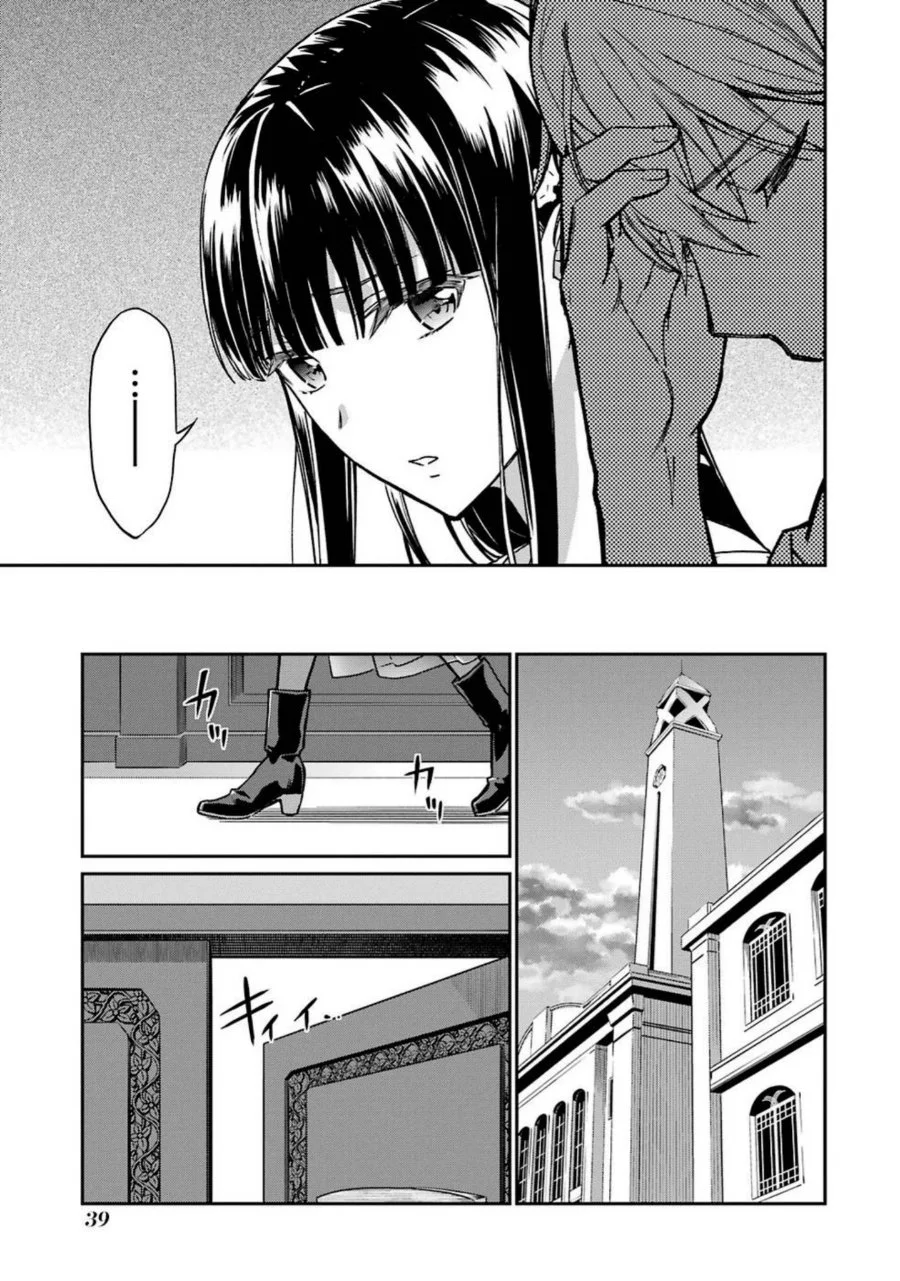 Mahouka Koukou no Rettouse Koritsu-hen Chapter 2 - halaman 13
