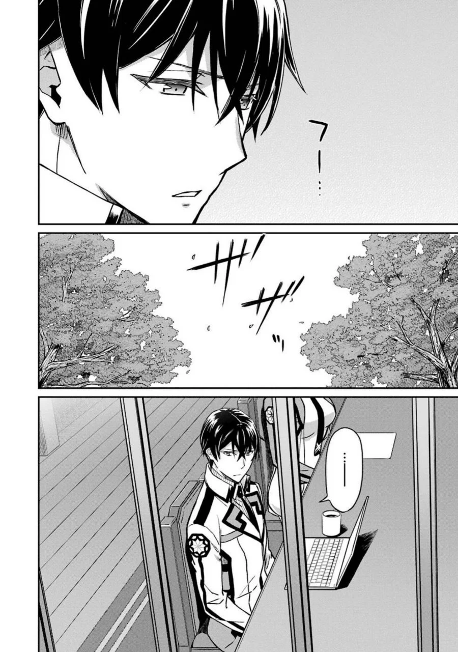 Mahouka Koukou no Rettouse Koritsu-hen Chapter 2 - halaman 22