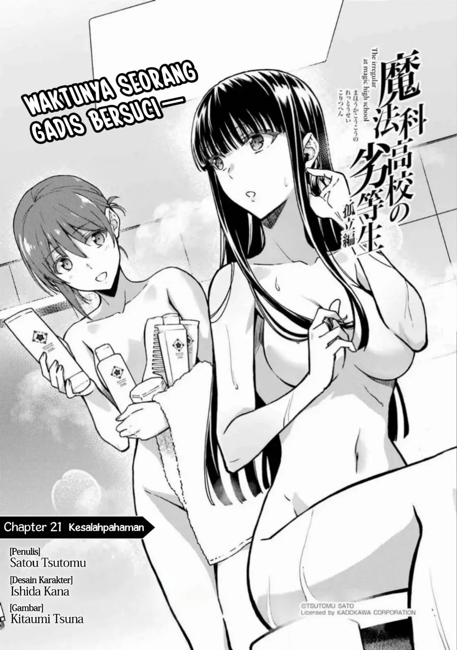 Mahouka Koukou no Rettouse Koritsu-hen Chapter 21 - halaman 1