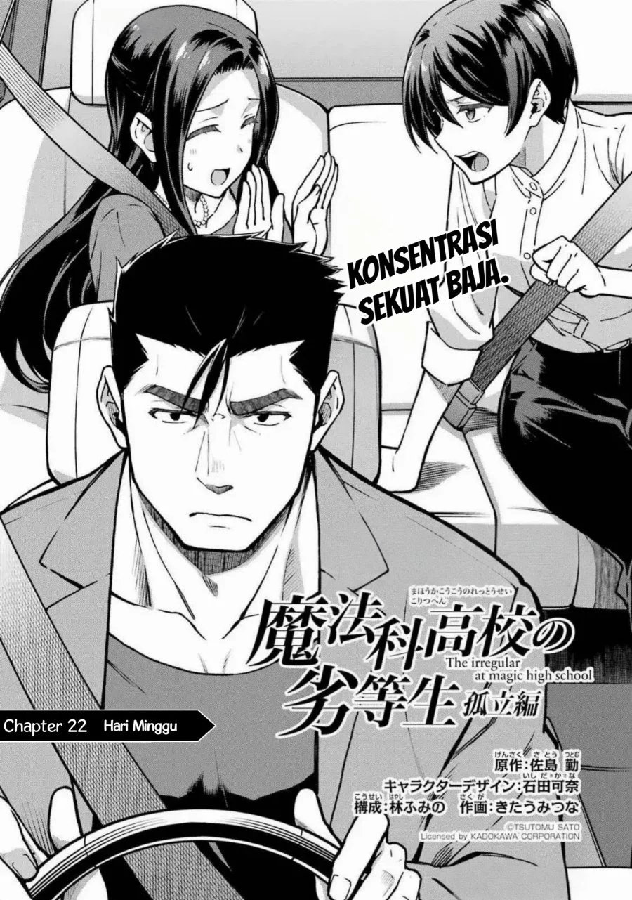 Mahouka Koukou no Rettouse Koritsu-hen Chapter 22 - halaman 1