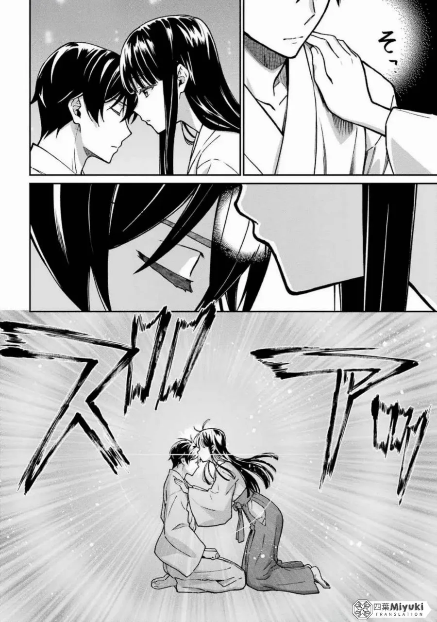 Mahouka Koukou no Rettouse Koritsu-hen Chapter 22 - halaman 4