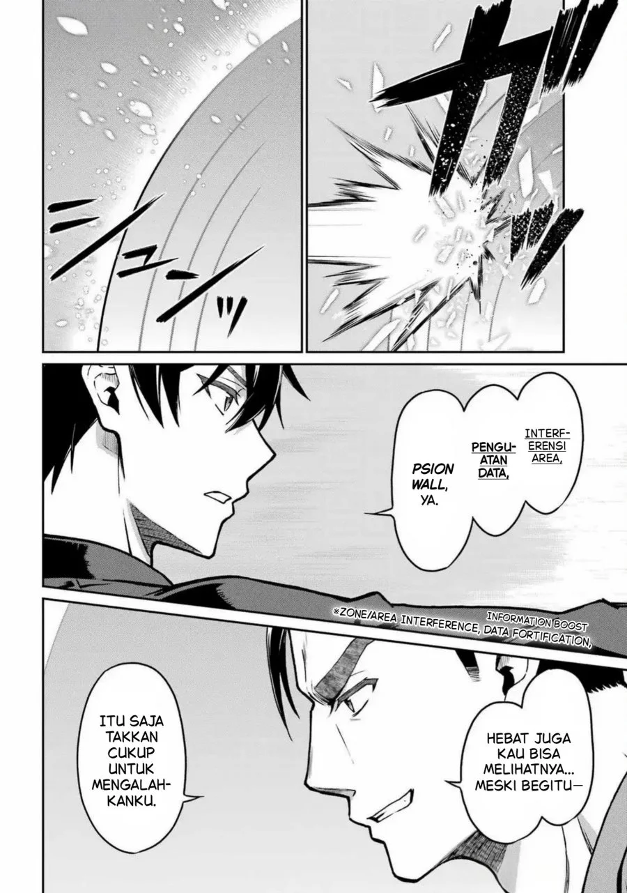 Mahouka Koukou no Rettouse Koritsu-hen Chapter 23 - halaman 15