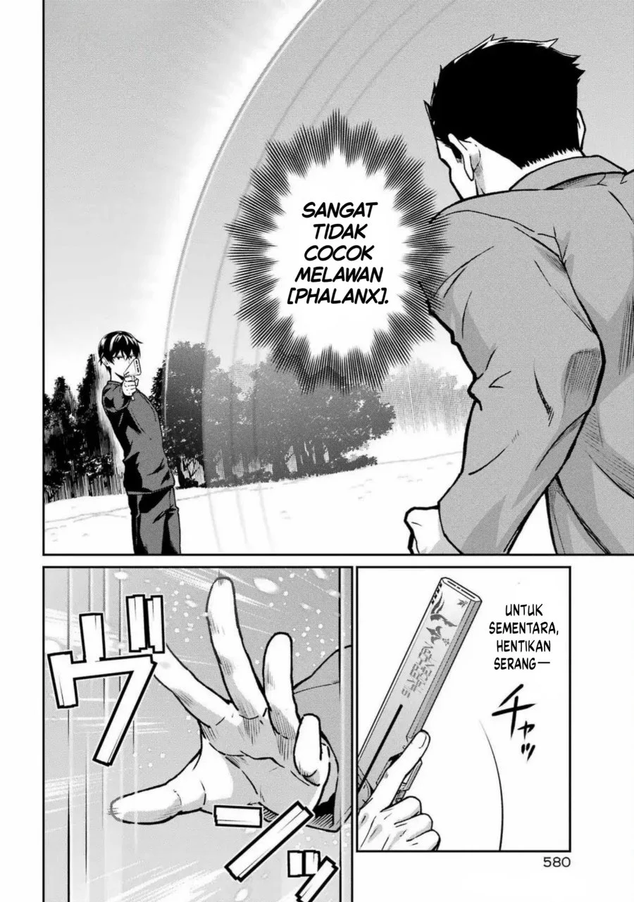 Mahouka Koukou no Rettouse Koritsu-hen Chapter 23 - halaman 17
