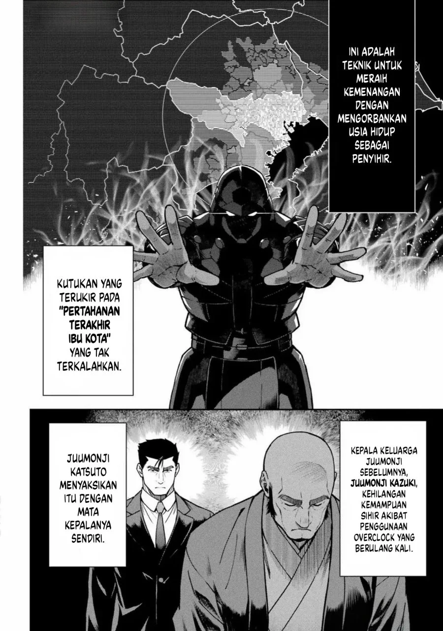 Mahouka Koukou no Rettouse Koritsu-hen Chapter 24 - halaman 4