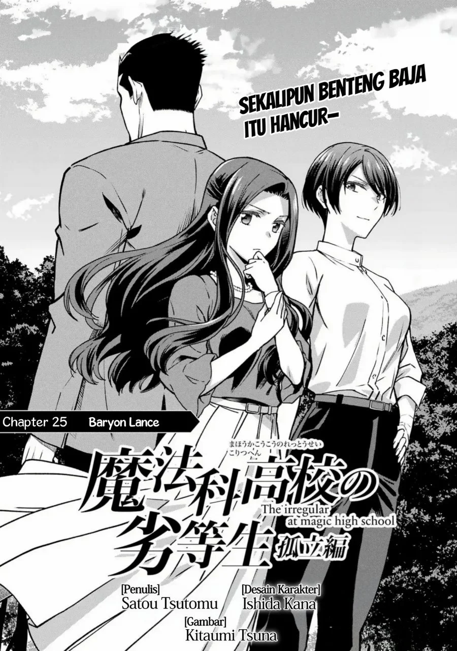 Mahouka Koukou no Rettouse Koritsu-hen Chapter 25 - halaman 1