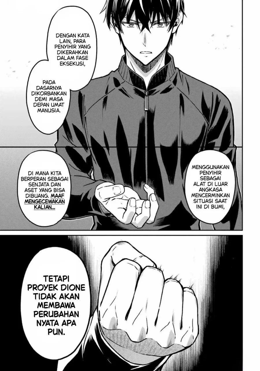 Mahouka Koukou no Rettouse Koritsu-hen Chapter 26 - halaman 5