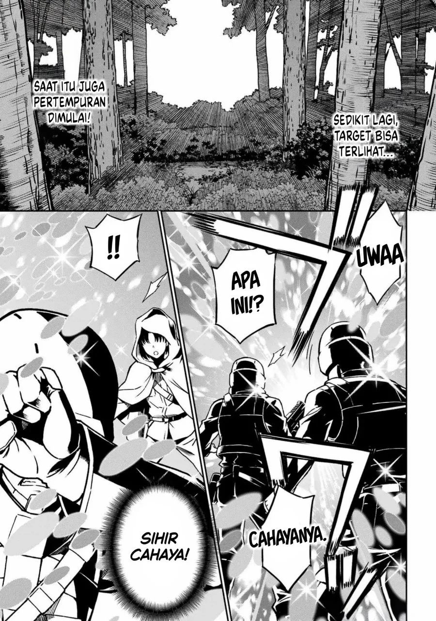 Mahouka Koukou no Rettouse Koritsu-hen Chapter 26 - halaman 7