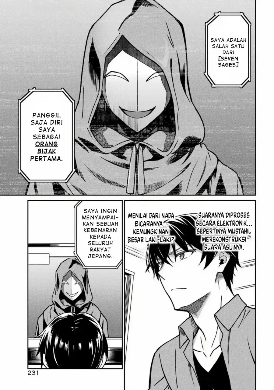 Mahouka Koukou no Rettouse Koritsu-hen Chapter 27 - halaman 22
