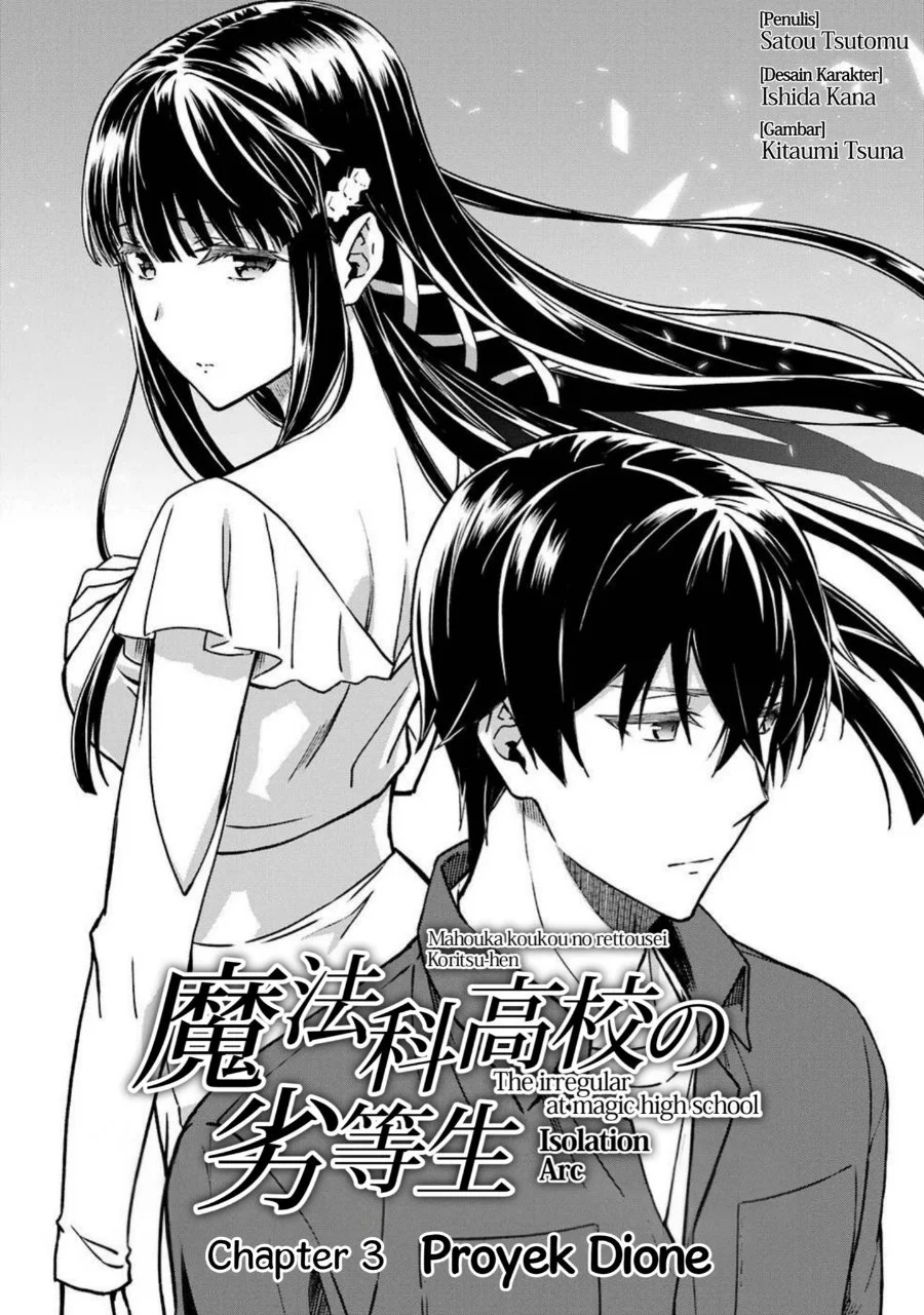 Mahouka Koukou no Rettouse Koritsu-hen Chapter 3 - halaman 1