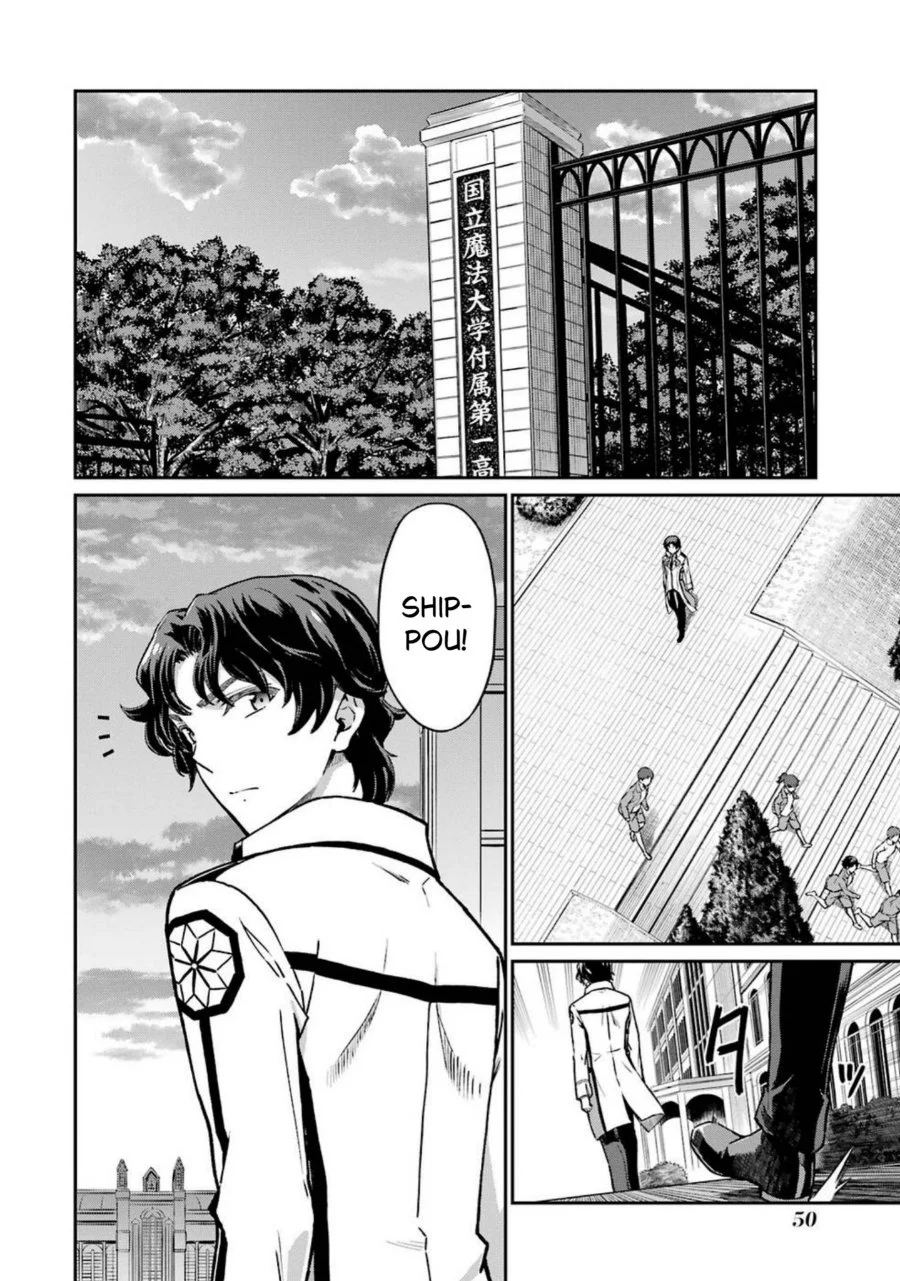 Mahouka Koukou no Rettouse Koritsu-hen Chapter 3 - halaman 2