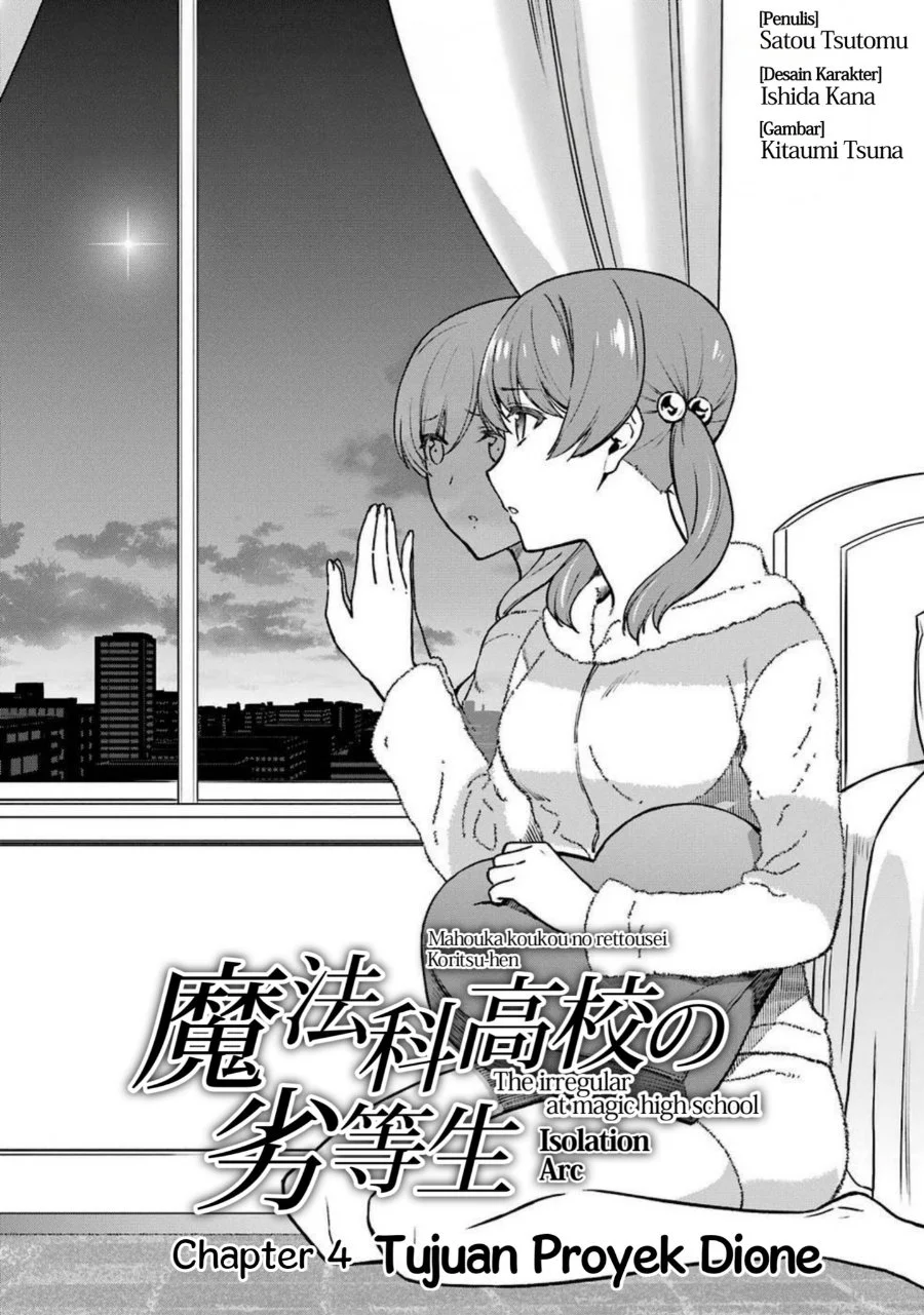 Mahouka Koukou no Rettouse Koritsu-hen Chapter 4 - halaman 1
