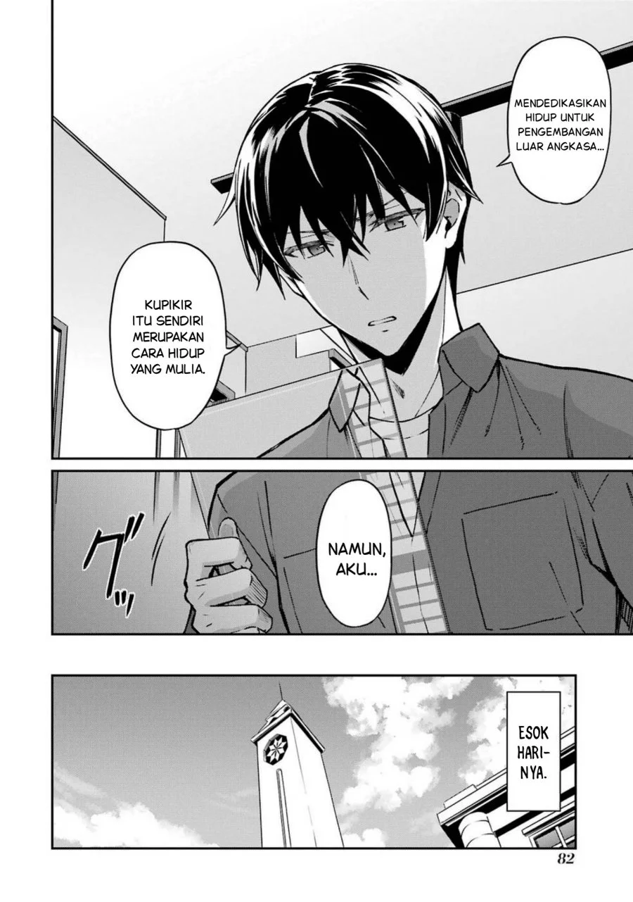Mahouka Koukou no Rettouse Koritsu-hen Chapter 4 - halaman 12