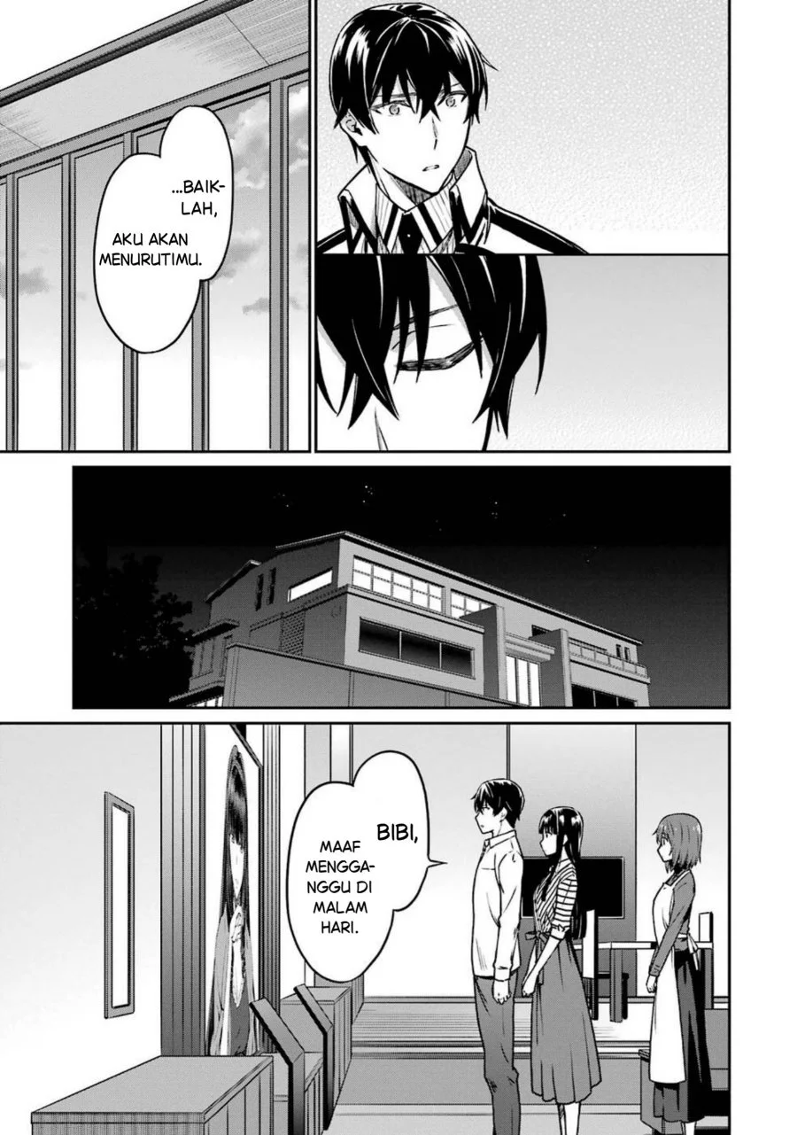 Mahouka Koukou no Rettouse Koritsu-hen Chapter 5 - halaman 17