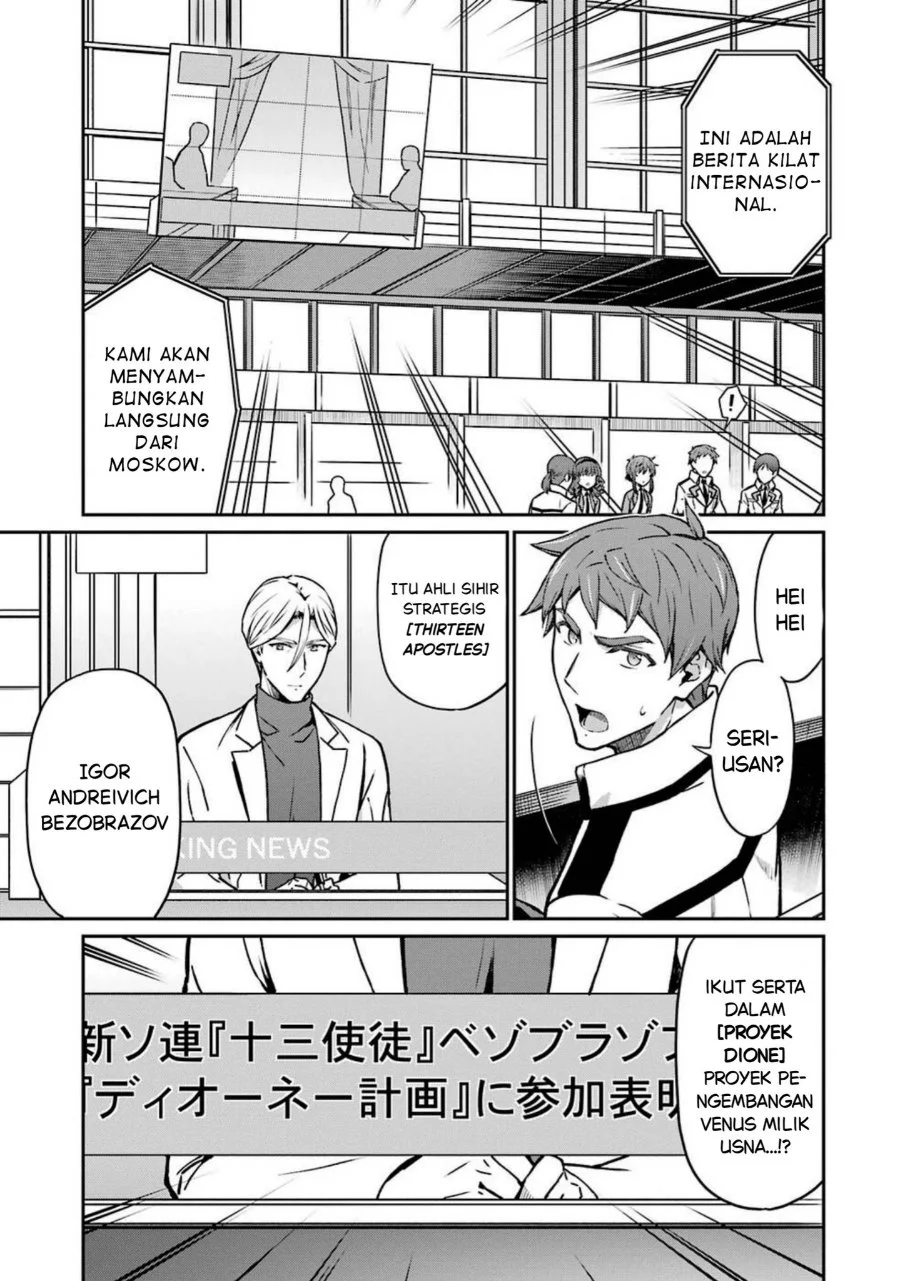 Mahouka Koukou no Rettouse Koritsu-hen Chapter 7 - halaman 11