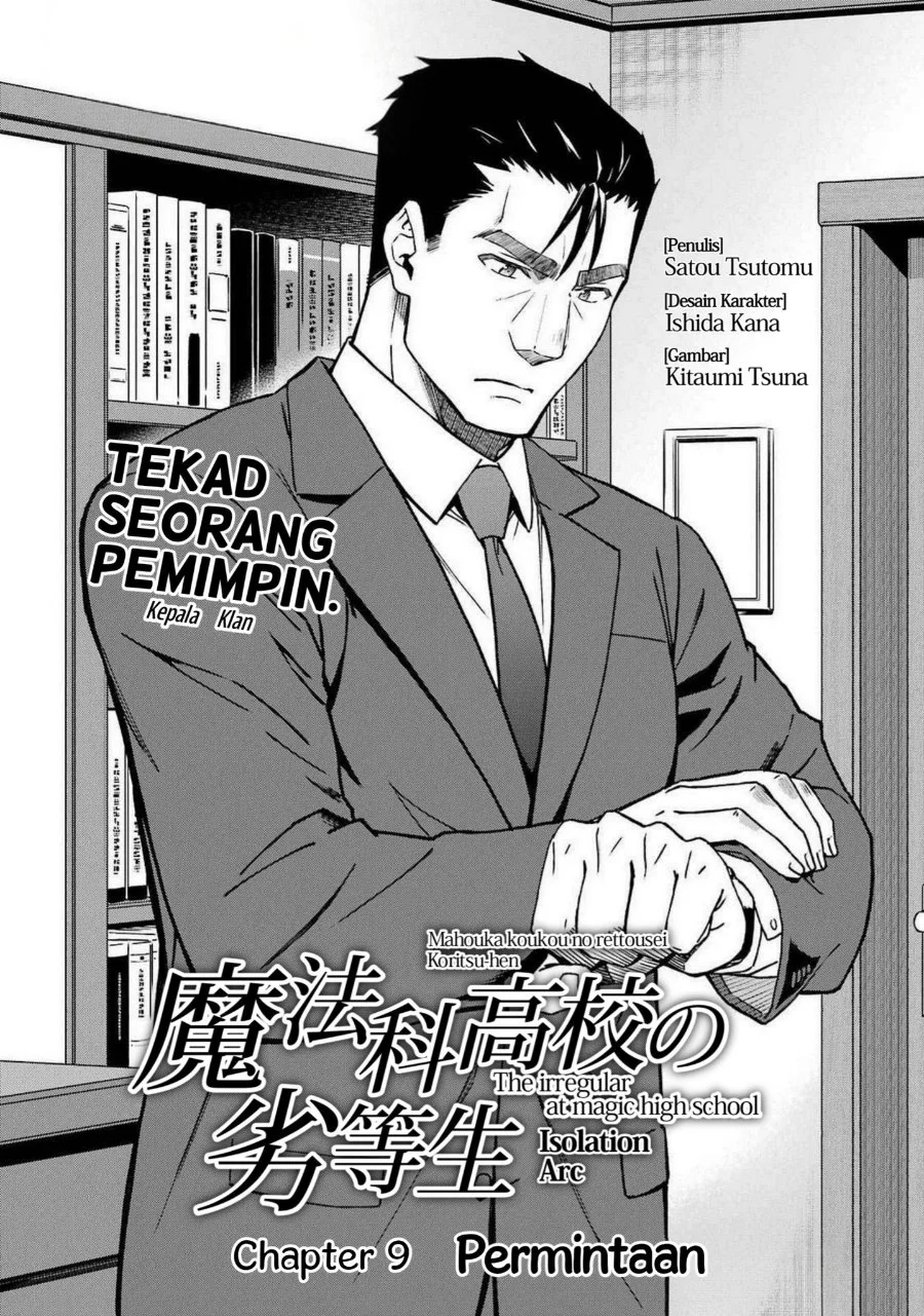 Mahouka Koukou no Rettouse Koritsu-hen Chapter 9 - halaman 1