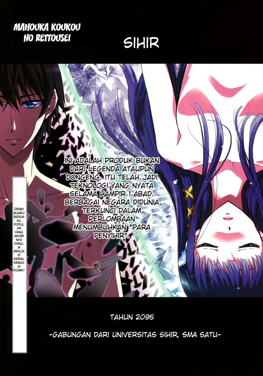 Mahouka Koukou No Rettousei Chapter 1 - halaman 1