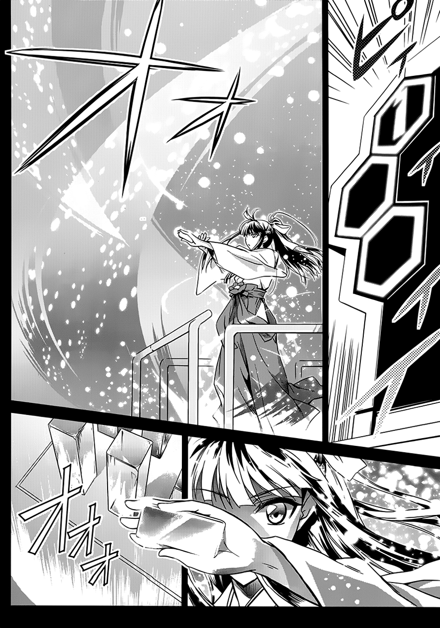 Mahouka Koukou No Rettousei Chapter 1 - halaman 10