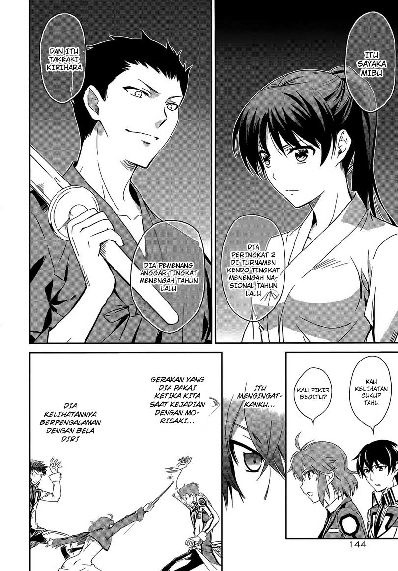 Mahouka Koukou No Rettousei Chapter 10 - halaman 15