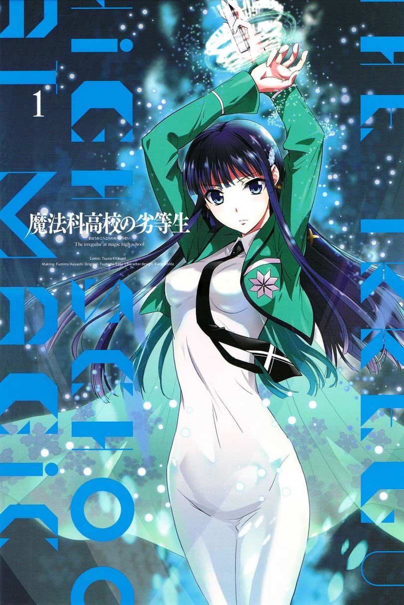 Mahouka Koukou No Rettousei Chapter 10 - halaman 2