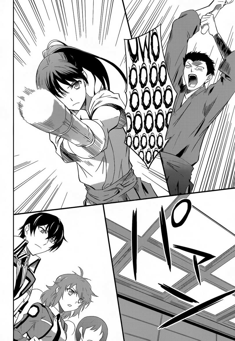 Mahouka Koukou No Rettousei Chapter 10 - halaman 20