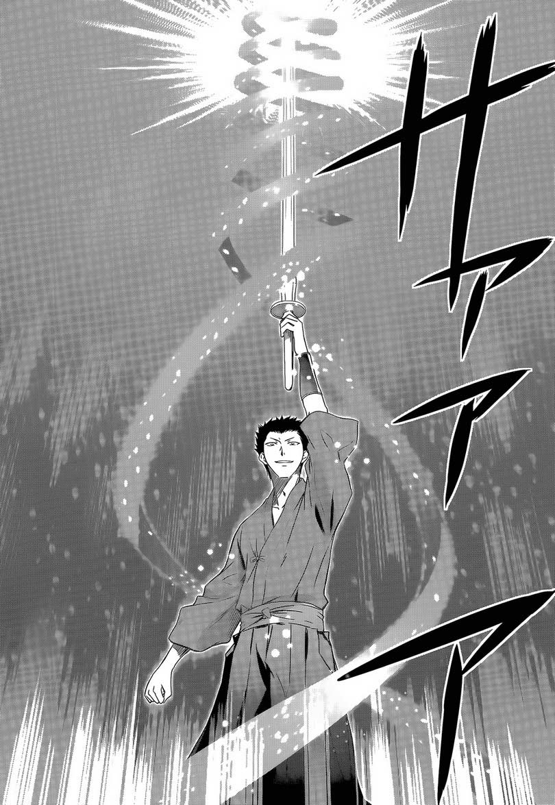 Mahouka Koukou No Rettousei Chapter 10 - halaman 25