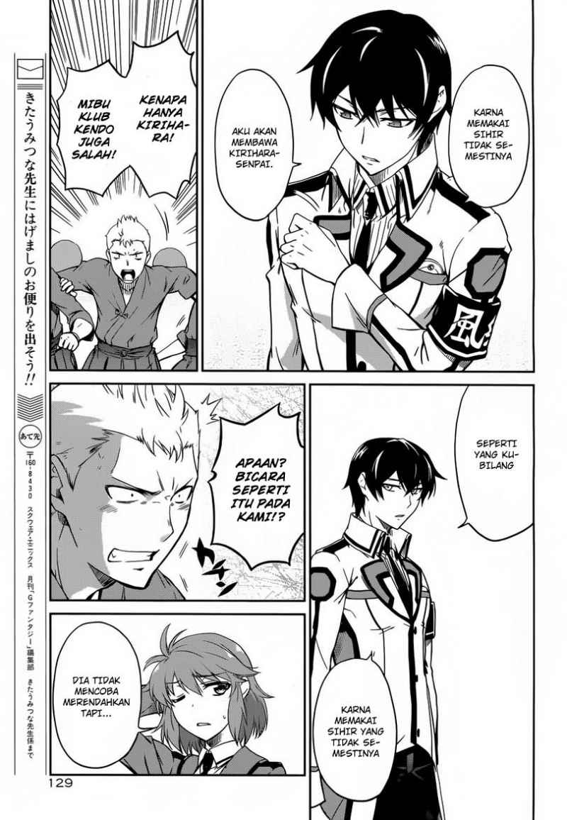 Mahouka Koukou No Rettousei Chapter 11 - halaman 11