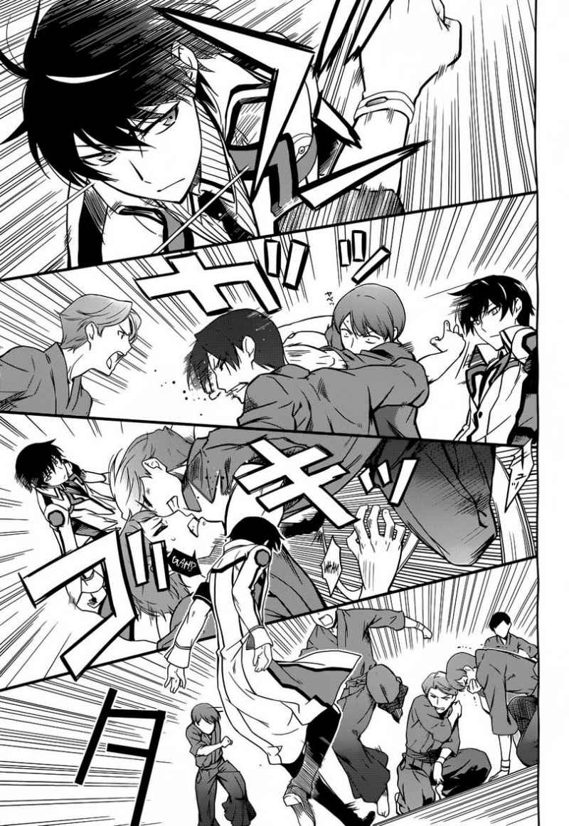 Mahouka Koukou No Rettousei Chapter 11 - halaman 15