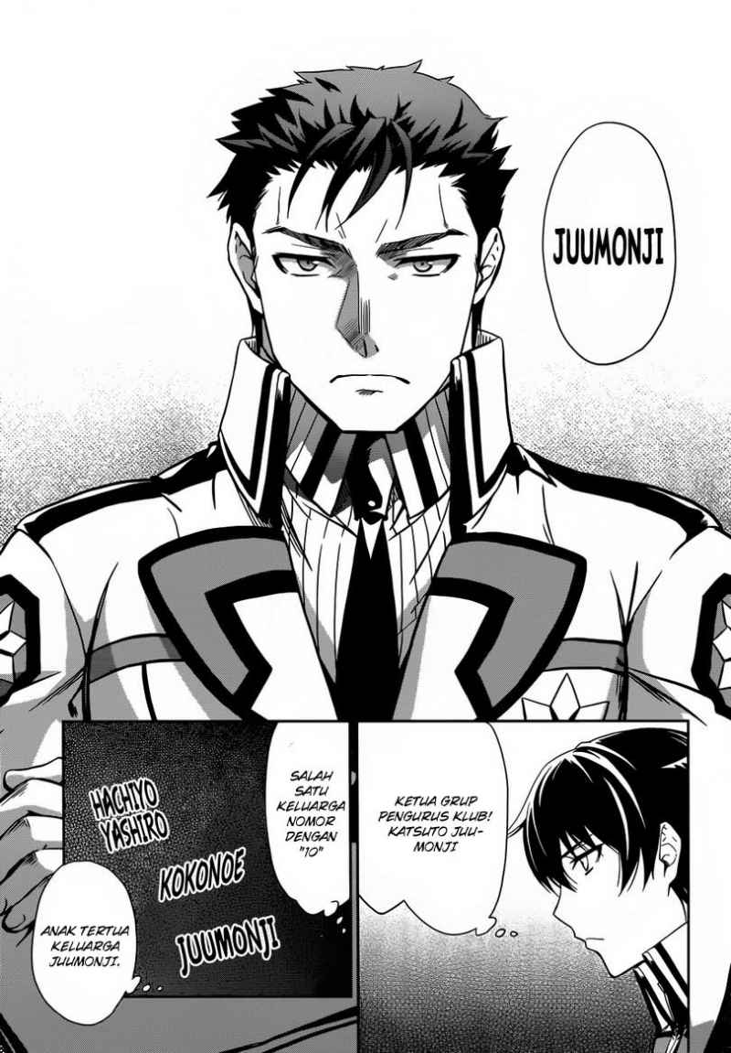 Mahouka Koukou No Rettousei Chapter 11 - halaman 24