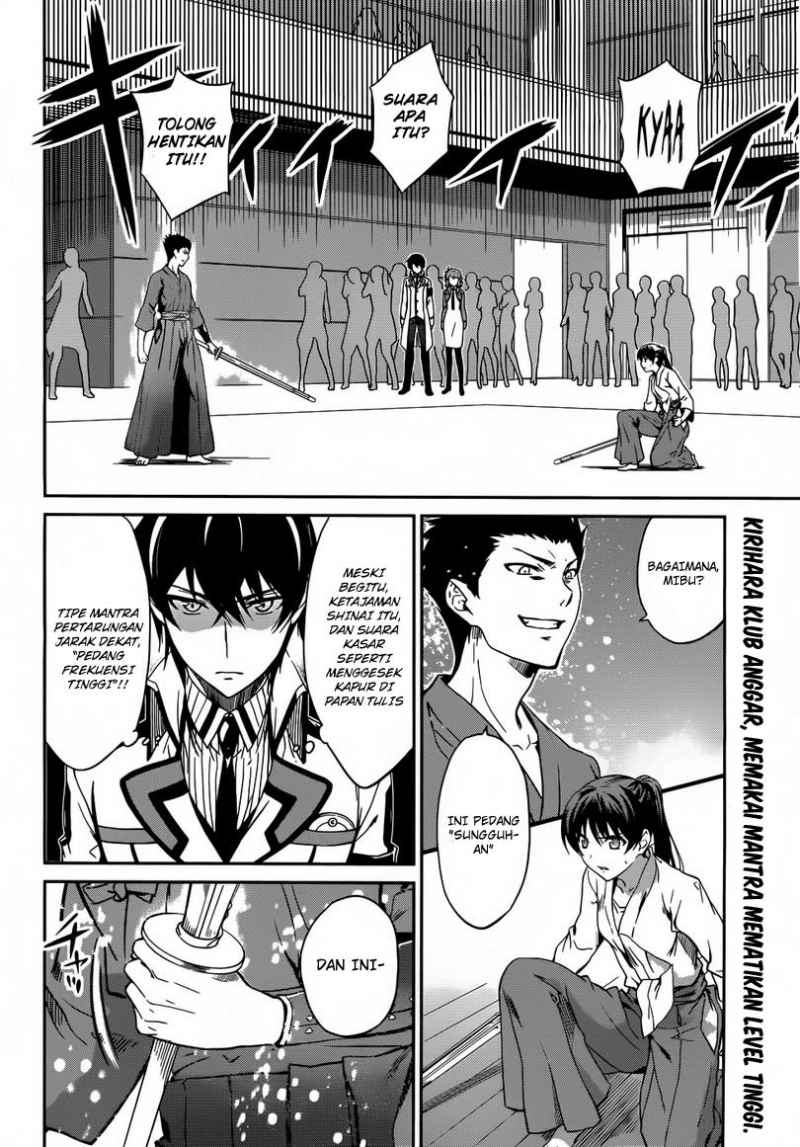 Mahouka Koukou No Rettousei Chapter 11 - halaman 4