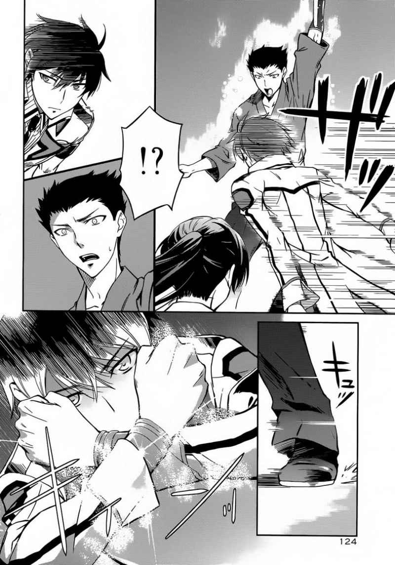 Mahouka Koukou No Rettousei Chapter 11 - halaman 6