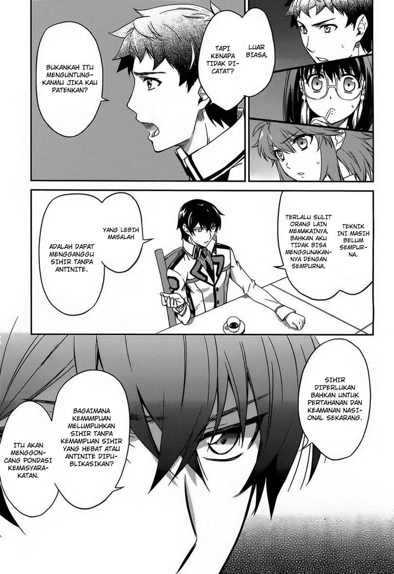 Mahouka Koukou No Rettousei Chapter 12 - halaman 12